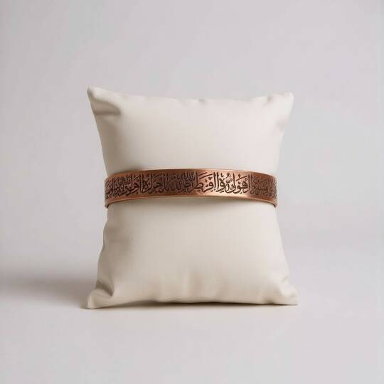 Ayetel Kürsi Yazılı Bakır Bileklik 