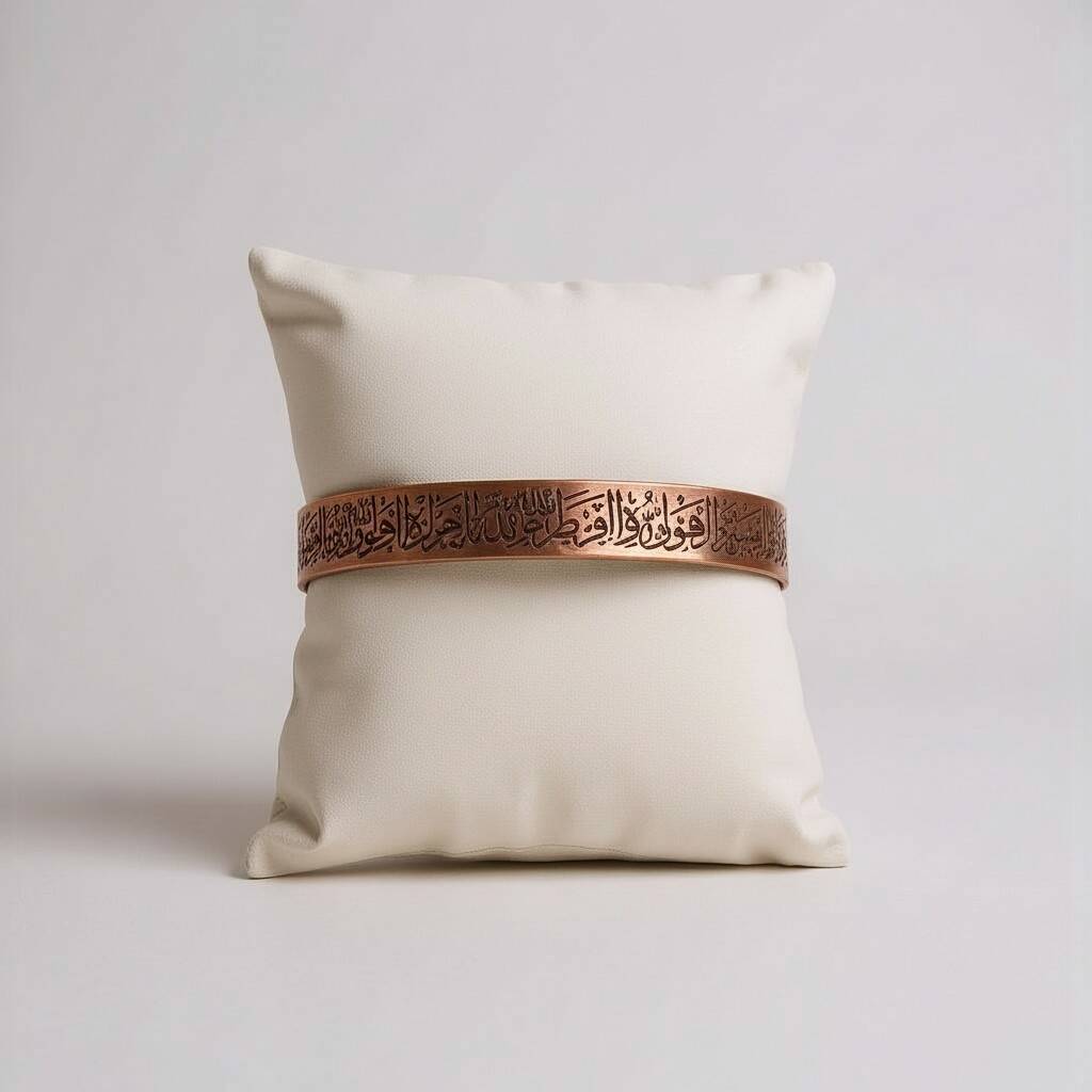 Ayetel Kürsi Yazılı Bakır Bileklik  - 1